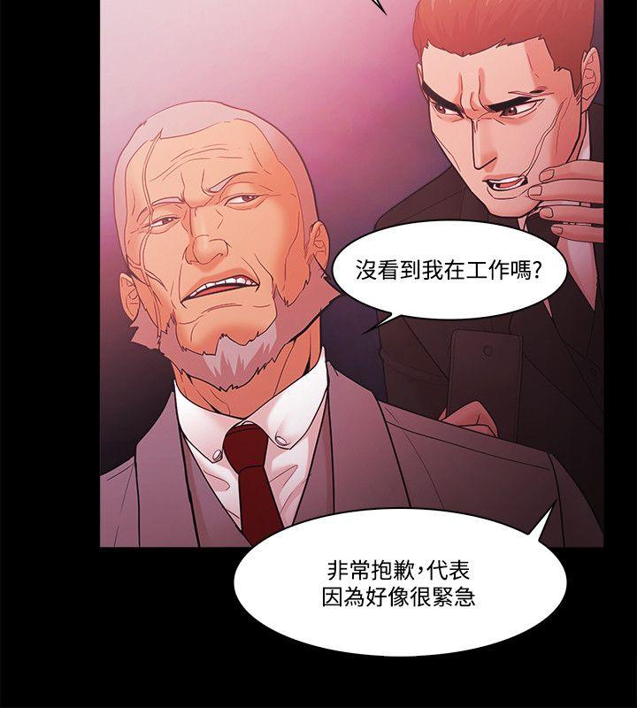 [韩国漫画] Loser 爱情,巨乳大奶#[38P]-8