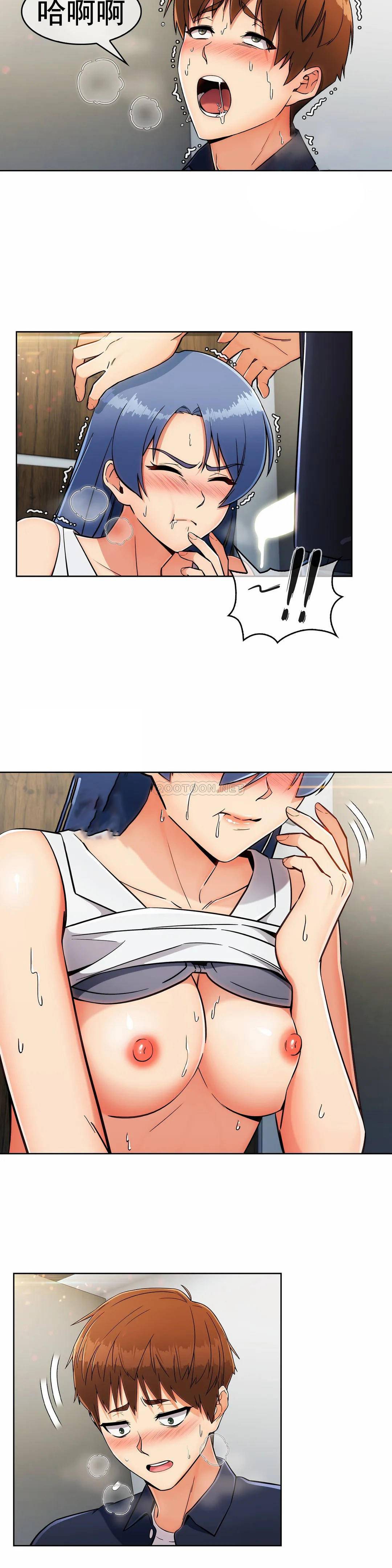 [韩国漫画] 真诚的敏赫 剧情,熟女人妻,巨乳大奶#[26P]-17