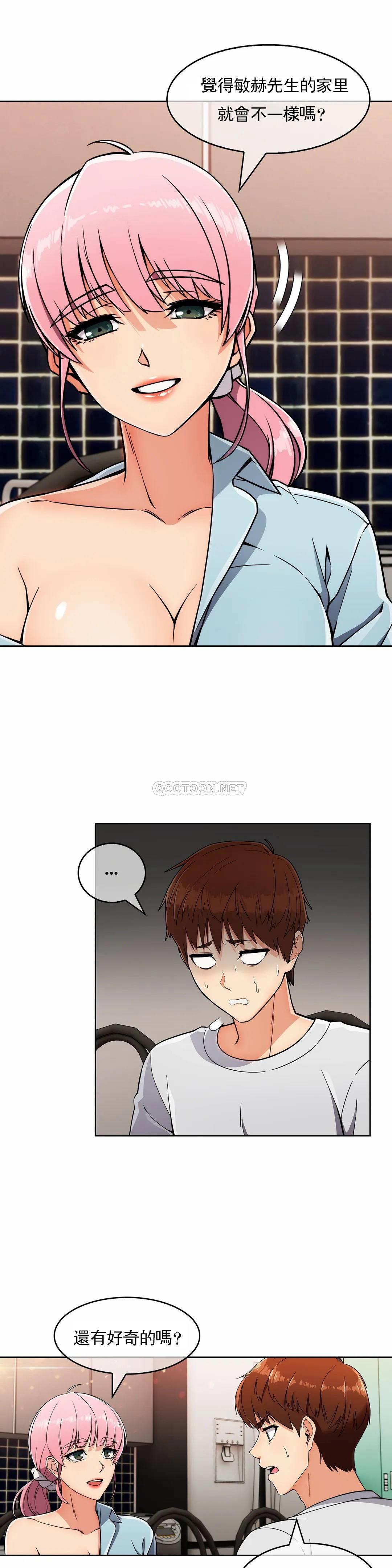 [韩国漫画] 真诚的敏赫 剧情,熟女人妻,巨乳大奶#[29P]-15