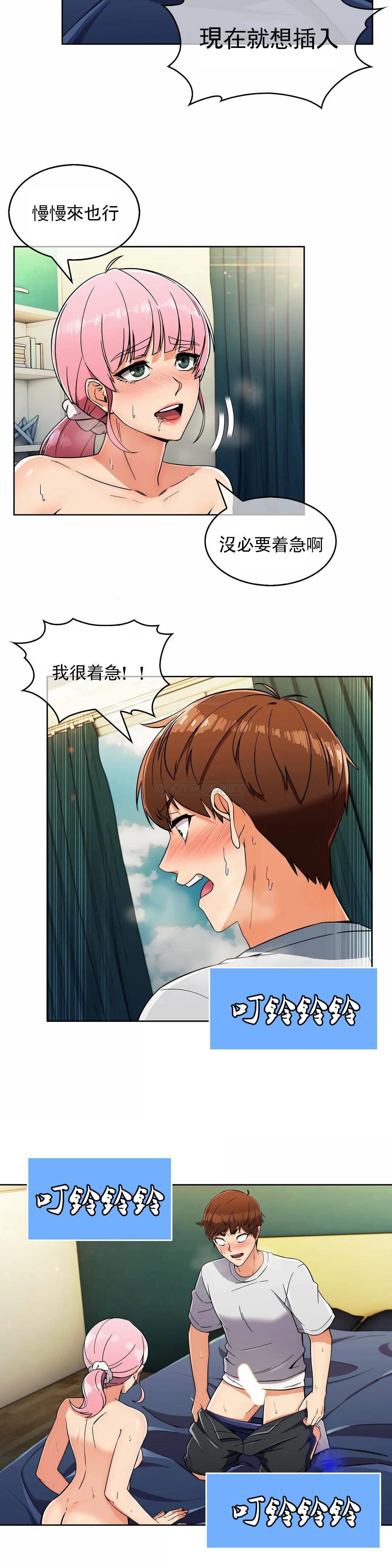[韩国漫画] 真诚的敏赫 剧情,熟女人妻,巨乳大奶#[25P]-21