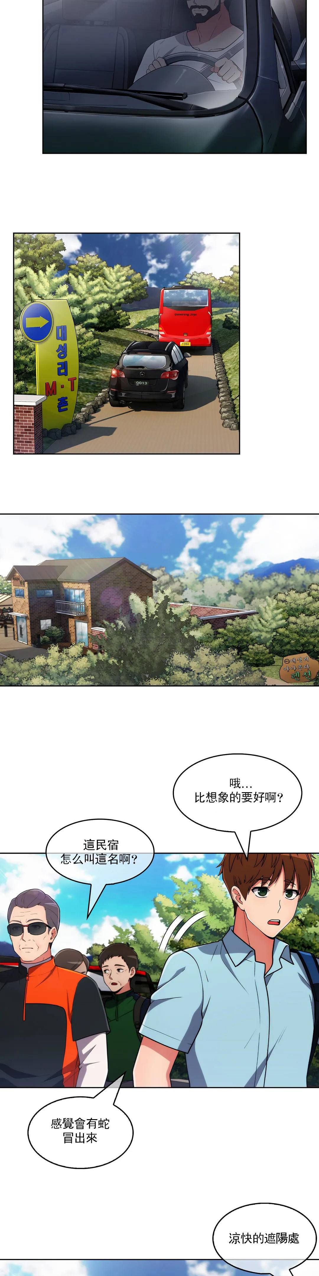 [韩国漫画] 真诚的敏赫 剧情,熟女人妻,巨乳大奶#[23P]-18