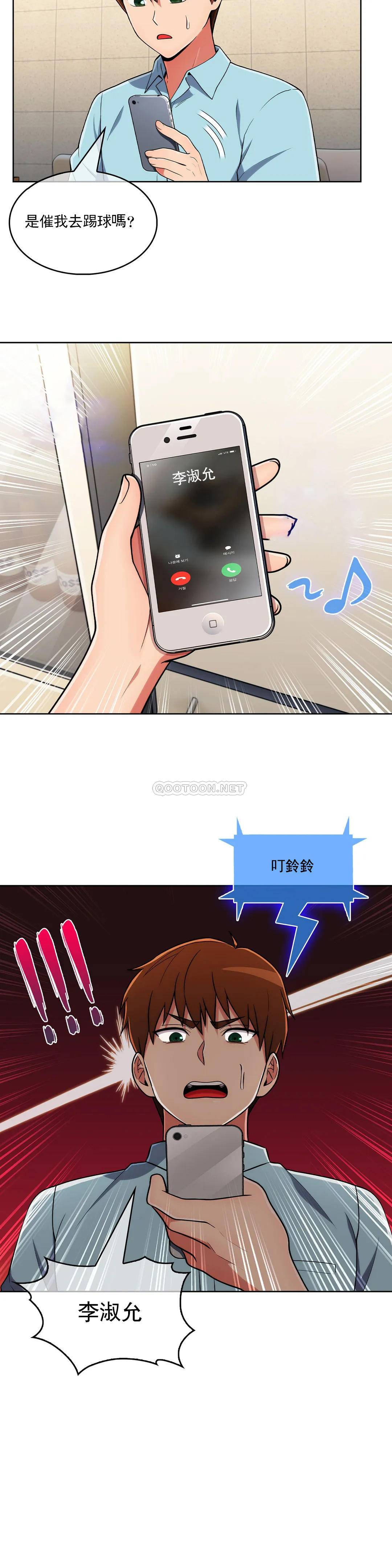 [韩国漫画] 真诚的敏赫 剧情,熟女人妻,巨乳大奶#[23P]-22