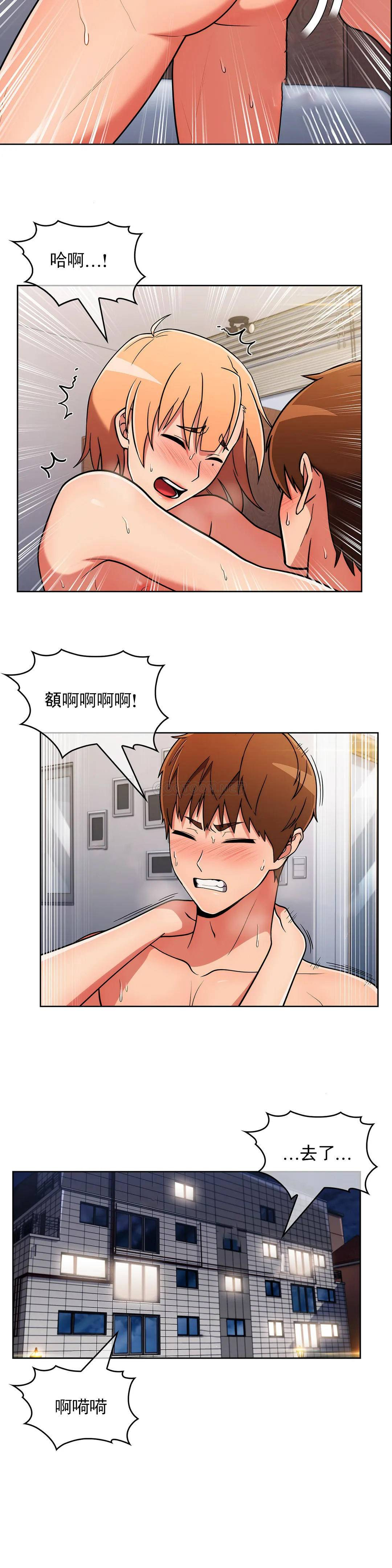 [韩国漫画] 真诚的敏赫 剧情,熟女人妻,巨乳大奶#[23P]-6