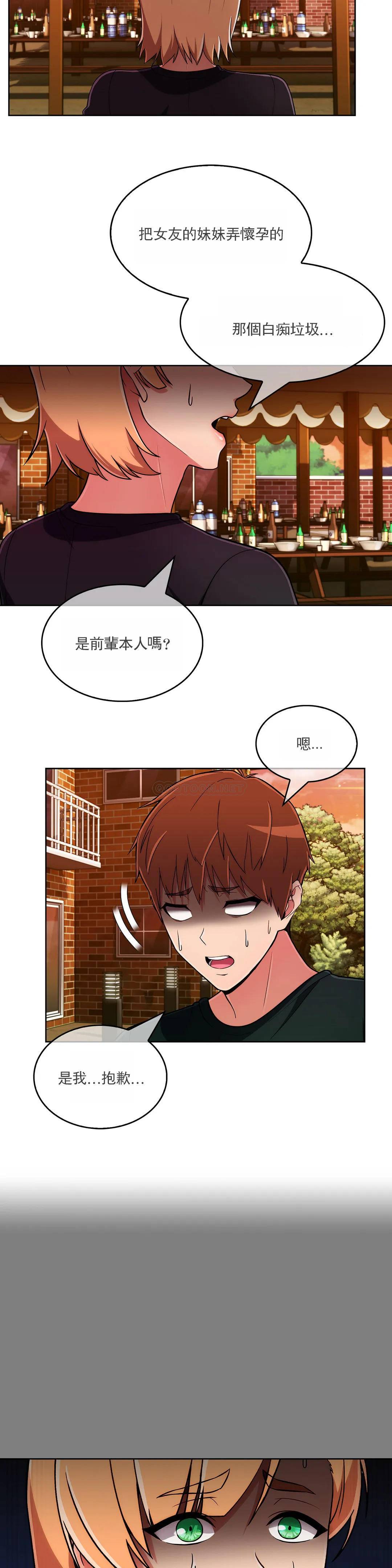 [韩国漫画] 真诚的敏赫 剧情,熟女人妻,巨乳大奶#[24P]-17