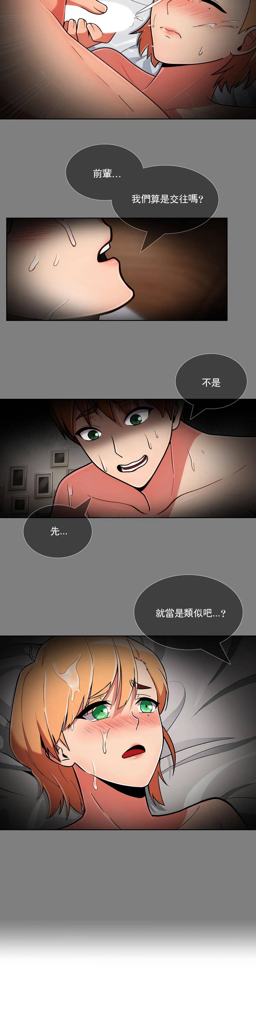 [韩国漫画] 真诚的敏赫 剧情,熟女人妻,巨乳大奶#[24P]-19