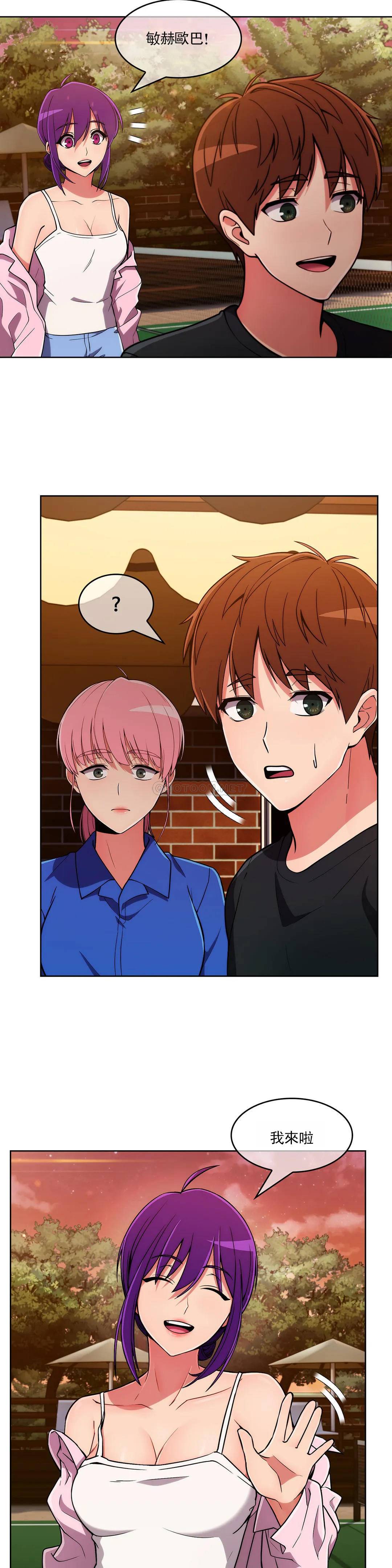 [韩国漫画] 真诚的敏赫 剧情,熟女人妻,巨乳大奶#[24P]-2