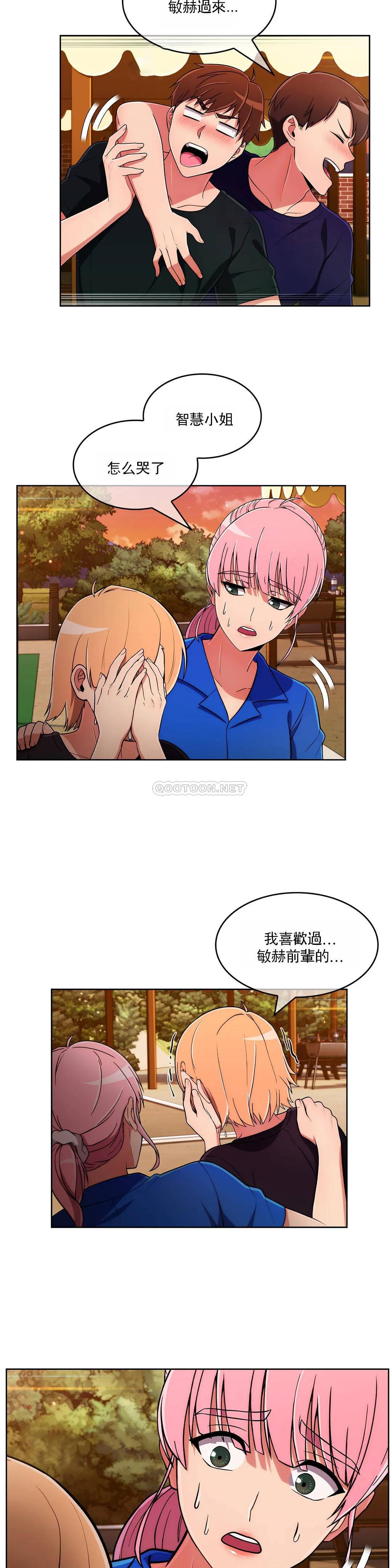 [韩国漫画] 真诚的敏赫 剧情,熟女人妻,巨乳大奶#[24P]-21