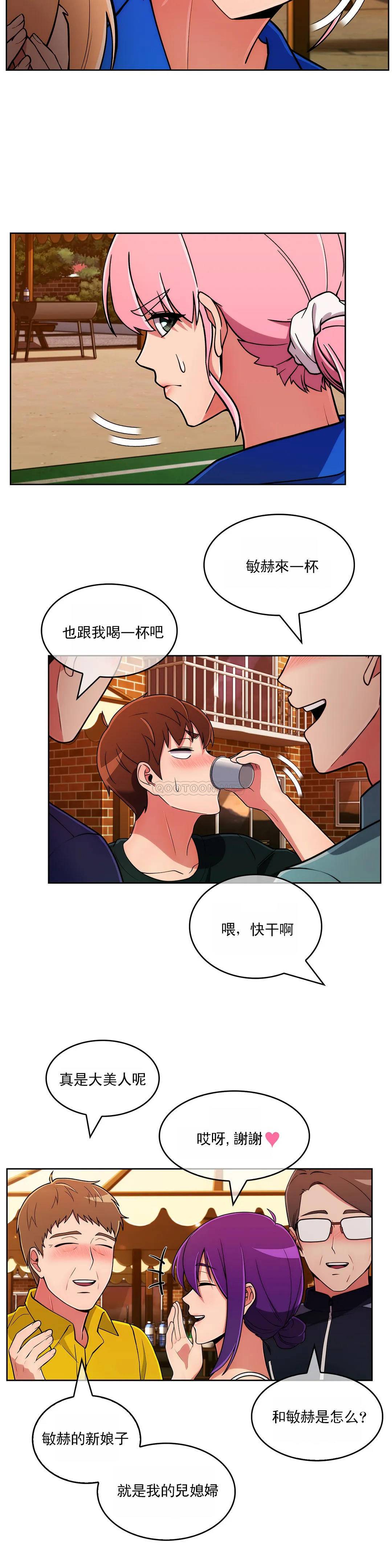 [韩国漫画] 真诚的敏赫 剧情,熟女人妻,巨乳大奶#[24P]-22