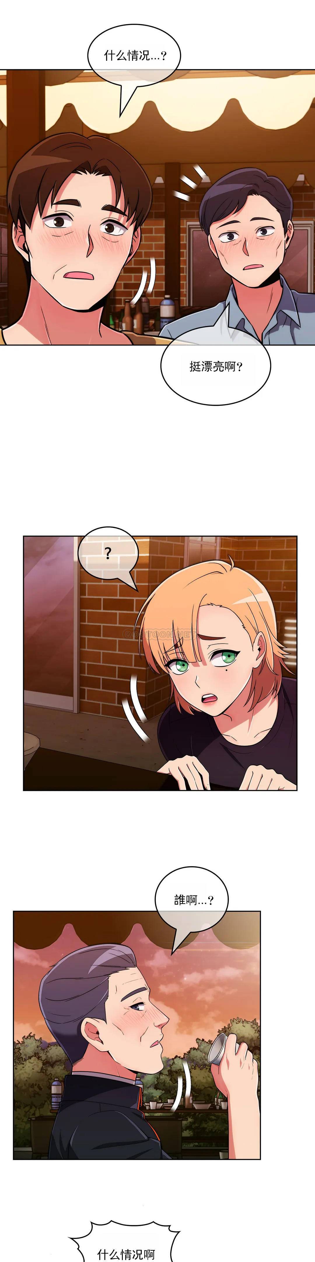 [韩国漫画] 真诚的敏赫 剧情,熟女人妻,巨乳大奶#[24P]-4