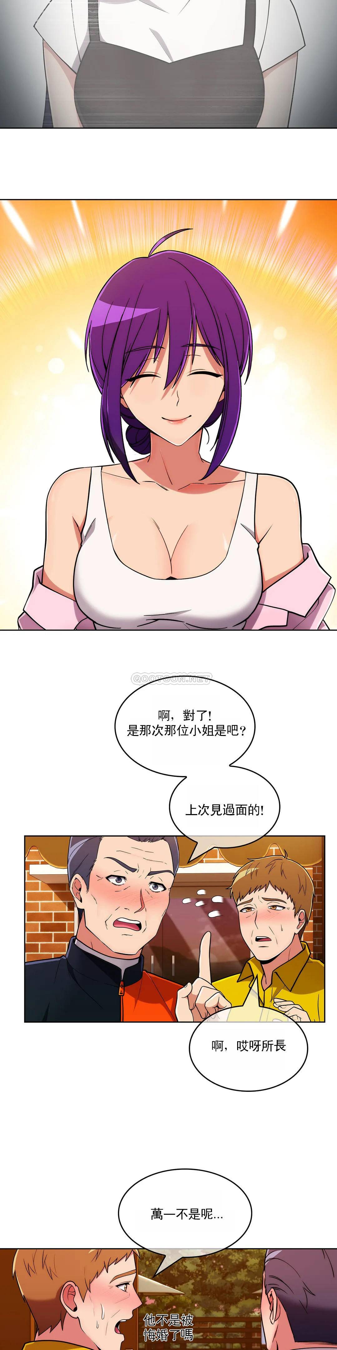 [韩国漫画] 真诚的敏赫 剧情,熟女人妻,巨乳大奶#[24P]-9