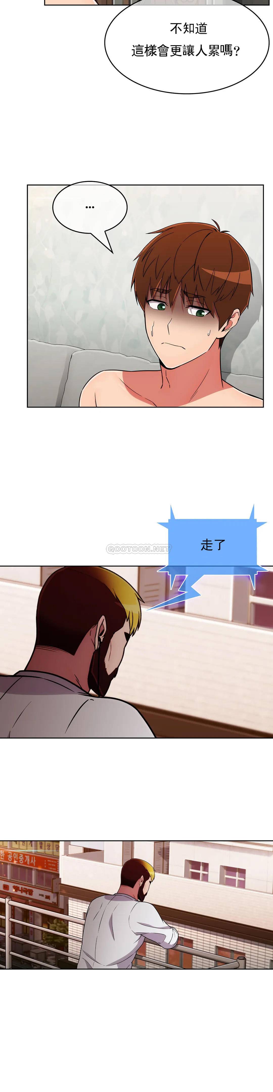 [韩国漫画] 真诚的敏赫 剧情,熟女人妻,巨乳大奶#[28P]-15