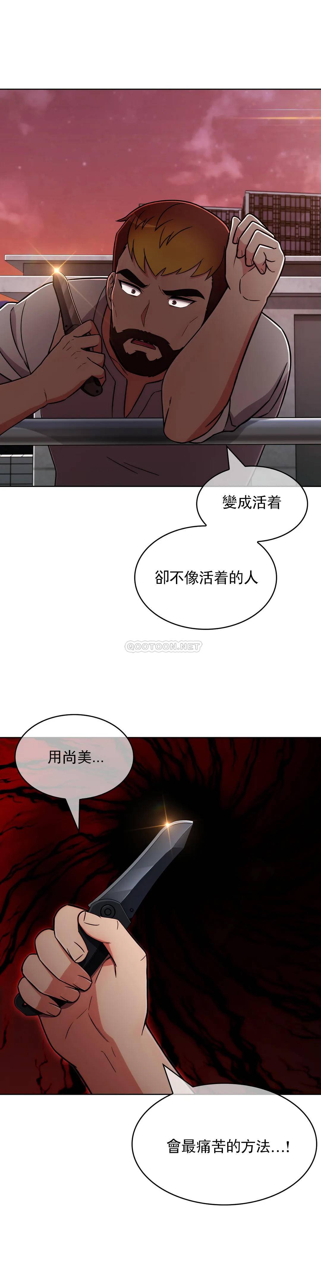 [韩国漫画] 真诚的敏赫 剧情,熟女人妻,巨乳大奶#[28P]-18