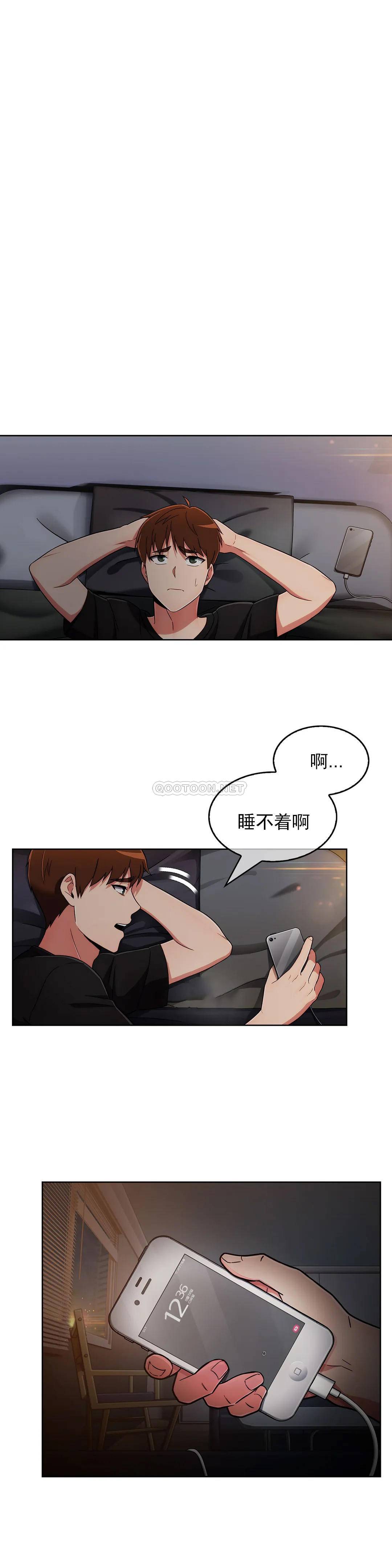 [韩国漫画] 真诚的敏赫 剧情,熟女人妻,巨乳大奶#[28P]-20