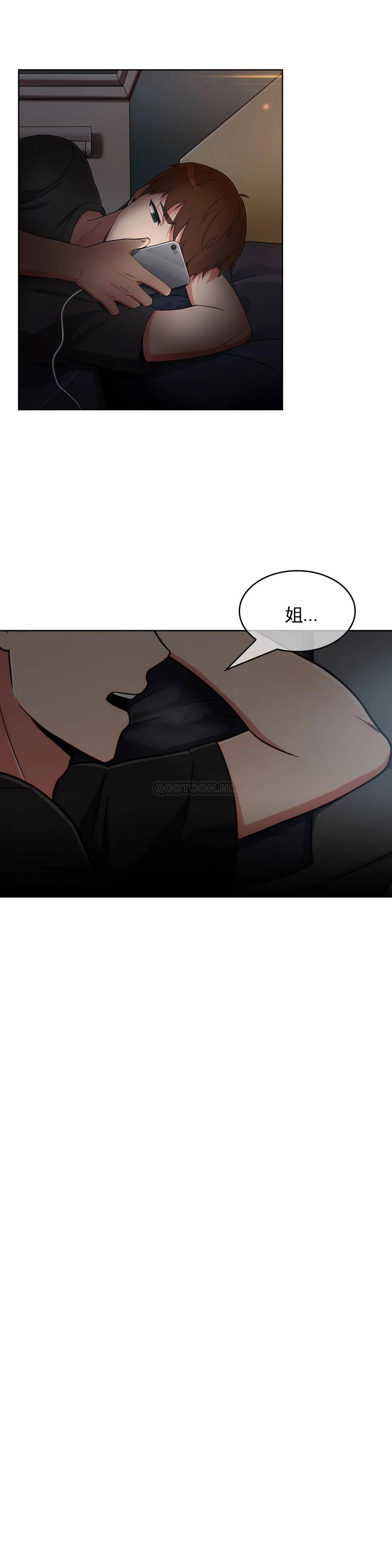 [韩国漫画] 真诚的敏赫 剧情,熟女人妻,巨乳大奶#[28P]-21