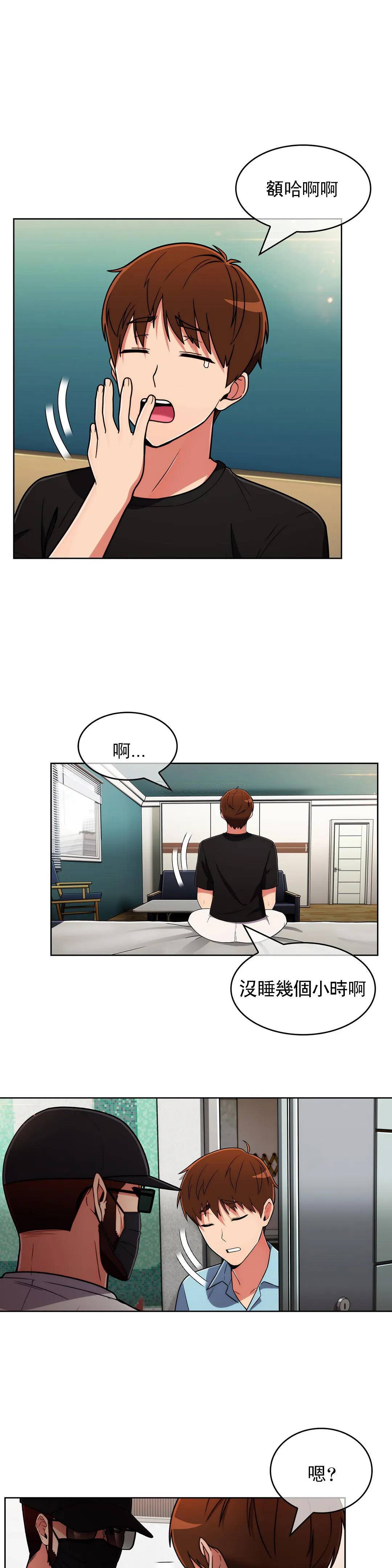 [韩国漫画] 真诚的敏赫 剧情,熟女人妻,巨乳大奶#[28P]-23