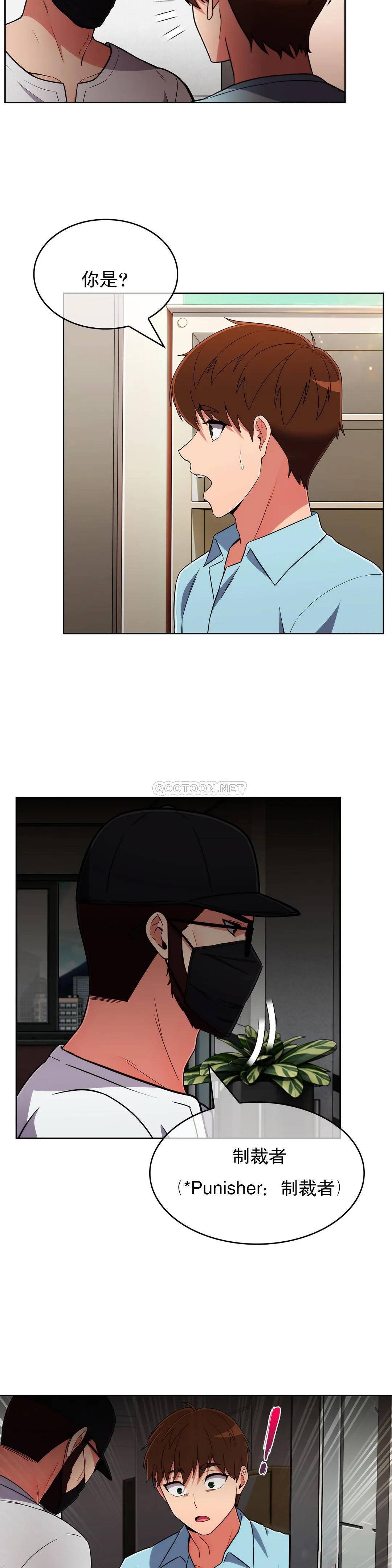[韩国漫画] 真诚的敏赫 剧情,熟女人妻,巨乳大奶#[28P]-24