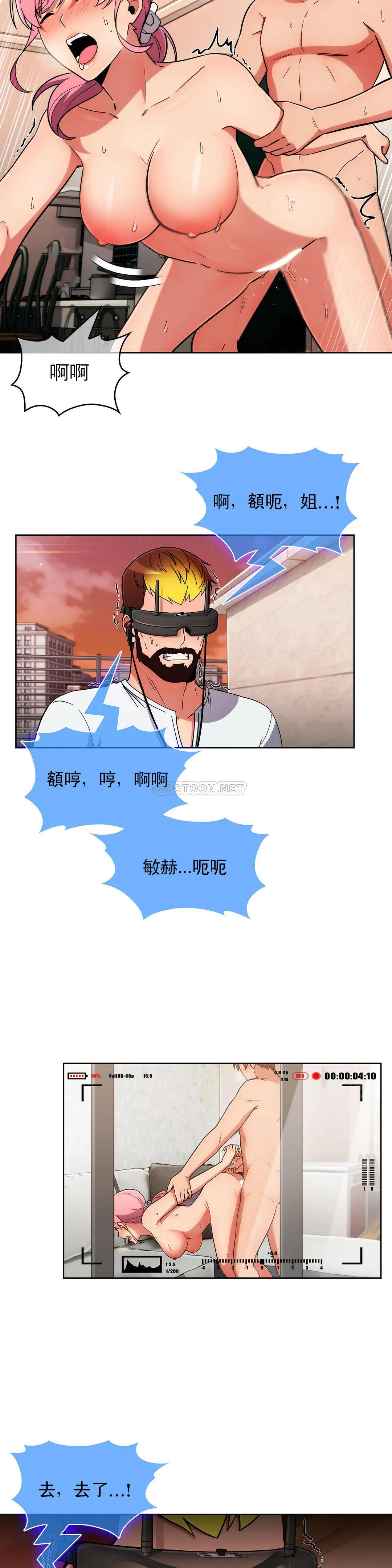 [韩国漫画] 真诚的敏赫 剧情,熟女人妻,巨乳大奶#[28P]-3