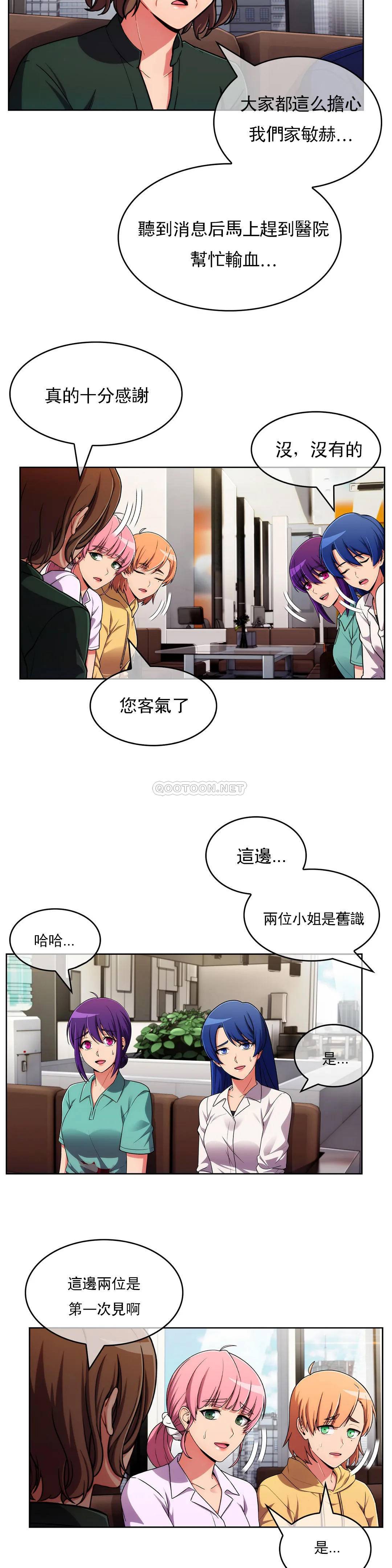 [韩国漫画] 真诚的敏赫 剧情,熟女人妻,巨乳大奶#[25P]-11
