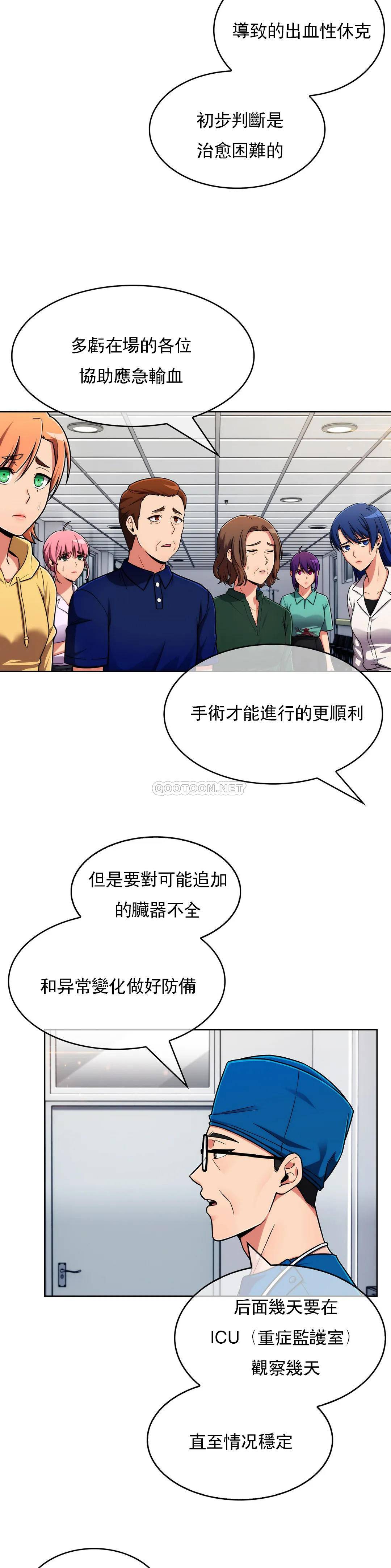 [韩国漫画] 真诚的敏赫 剧情,熟女人妻,巨乳大奶#[25P]-6