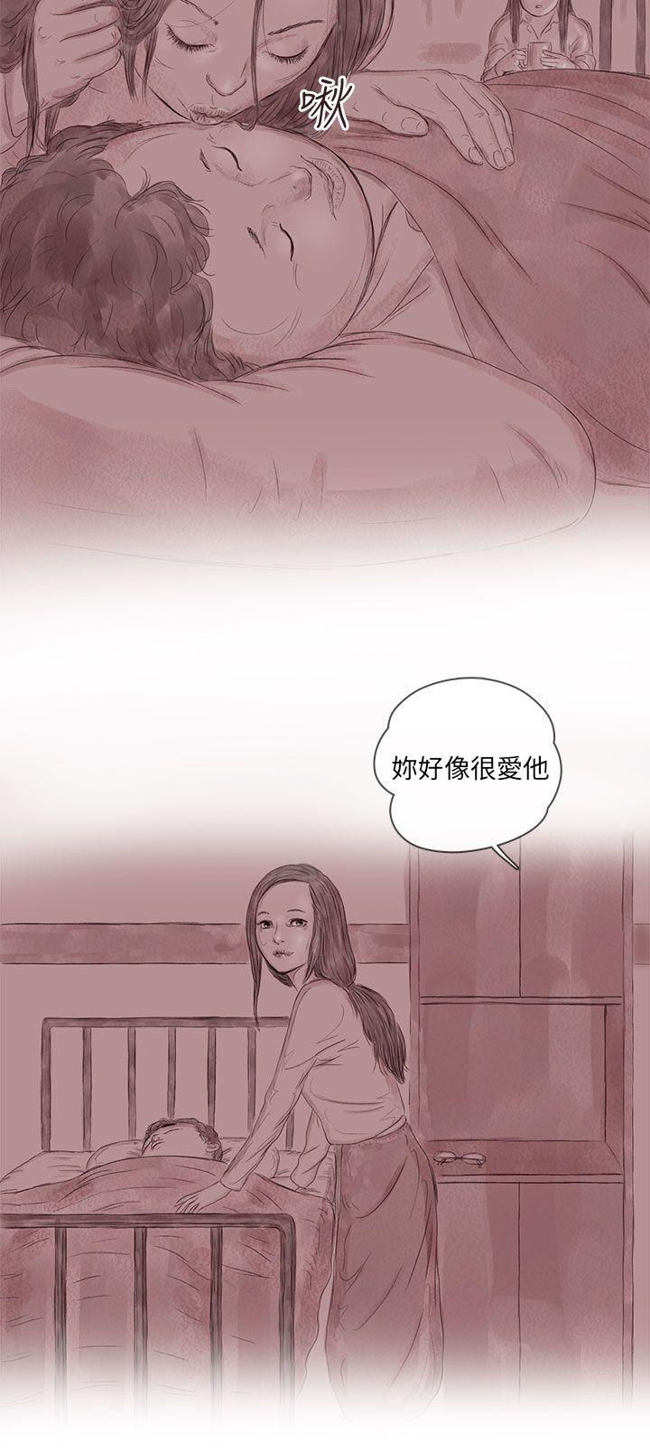 [韩国漫画] 残存 奇幻,巨乳大奶#[28P]-24