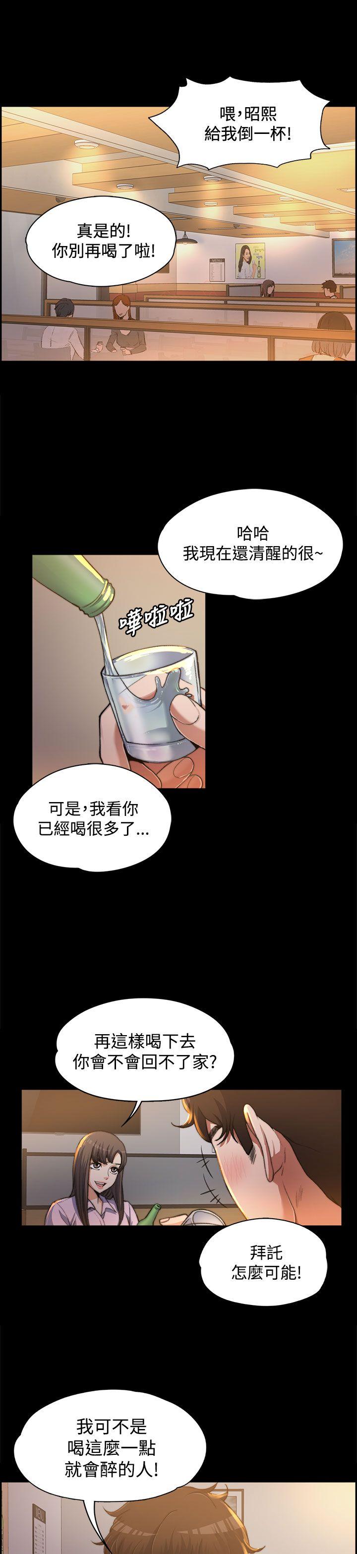 [韩国漫画] 上司的妻子 剧情,熟女人妻,巨乳大奶#[35P]-1