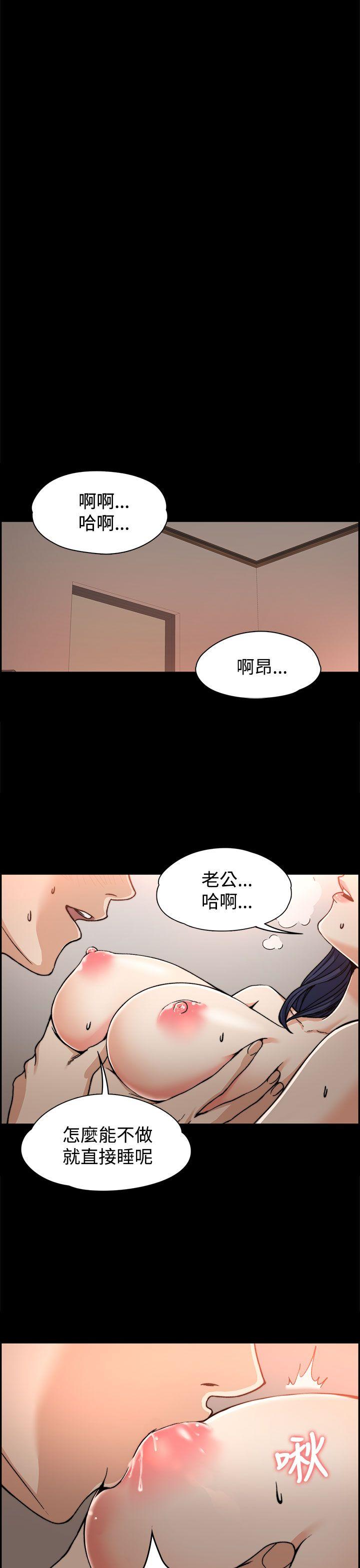 [韩国漫画] 上司的妻子 剧情,熟女人妻,巨乳大奶#[35P]-25
