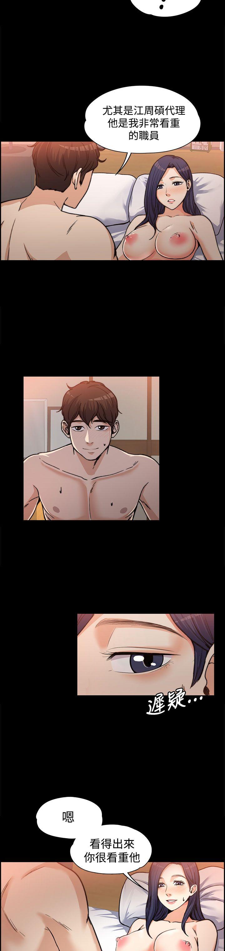 [韩国漫画] 上司的妻子 剧情,熟女人妻,巨乳大奶#[35P]-27