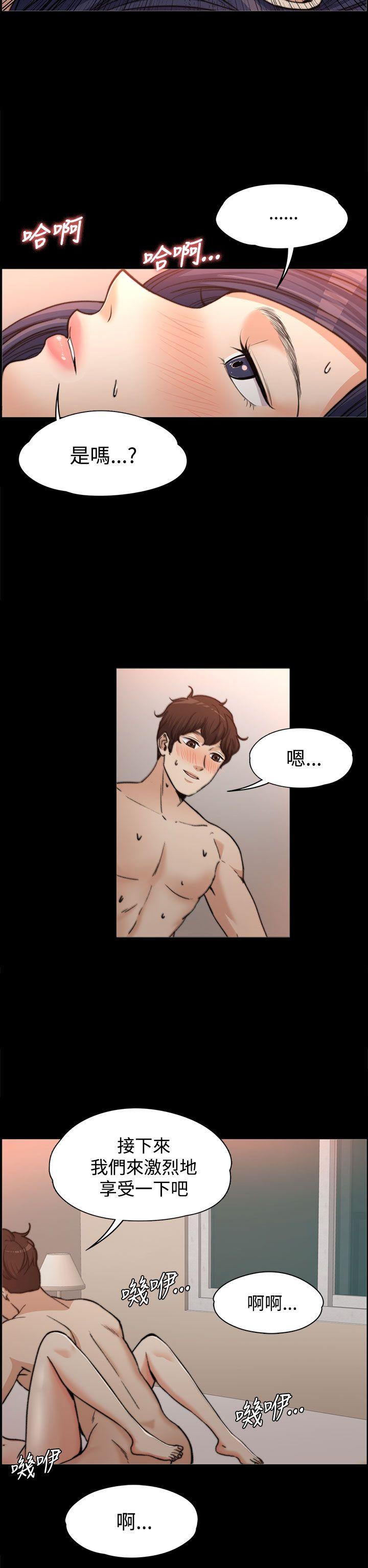 [韩国漫画] 上司的妻子 剧情,熟女人妻,巨乳大奶#[35P]-30
