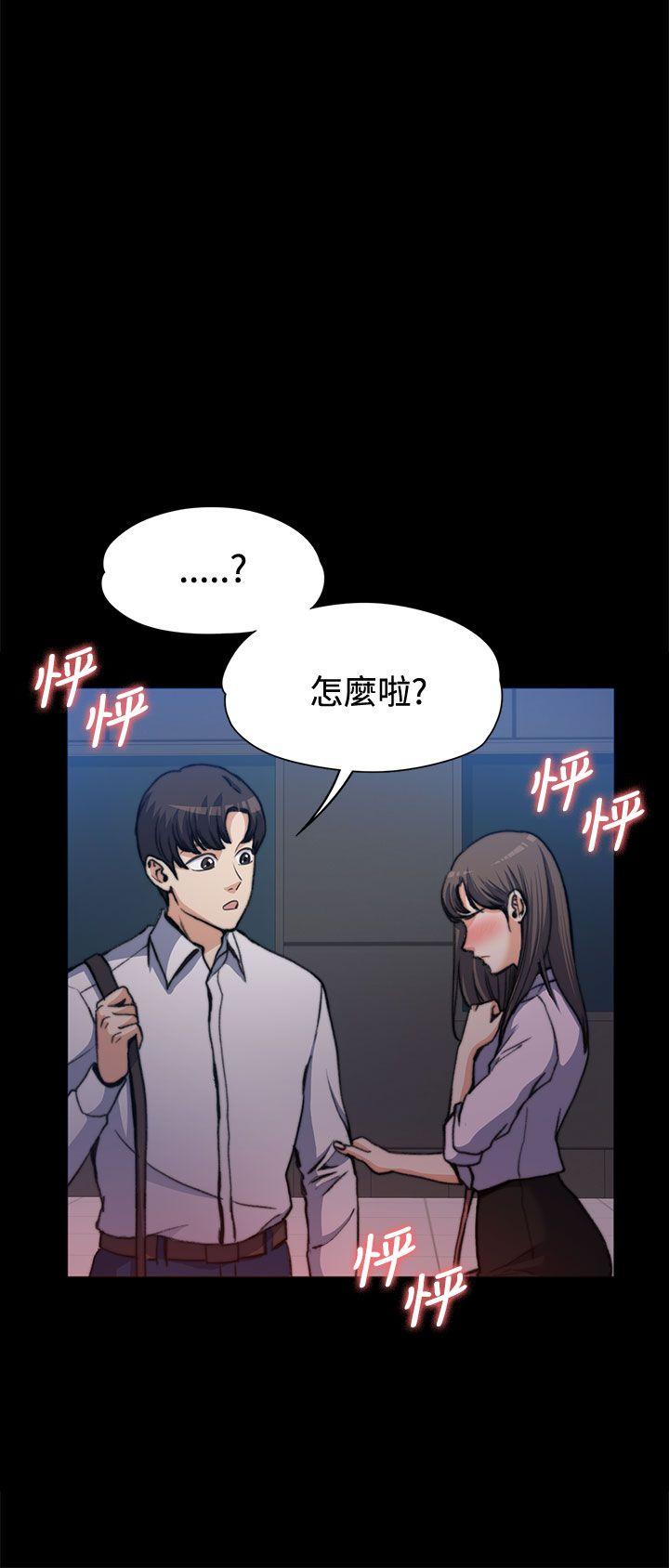 [韩国漫画] 上司的妻子 剧情,熟女人妻,巨乳大奶#[35P]-33