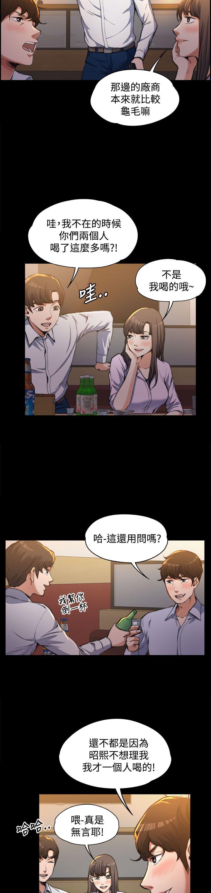 [韩国漫画] 上司的妻子 剧情,熟女人妻,巨乳大奶#[35P]-4