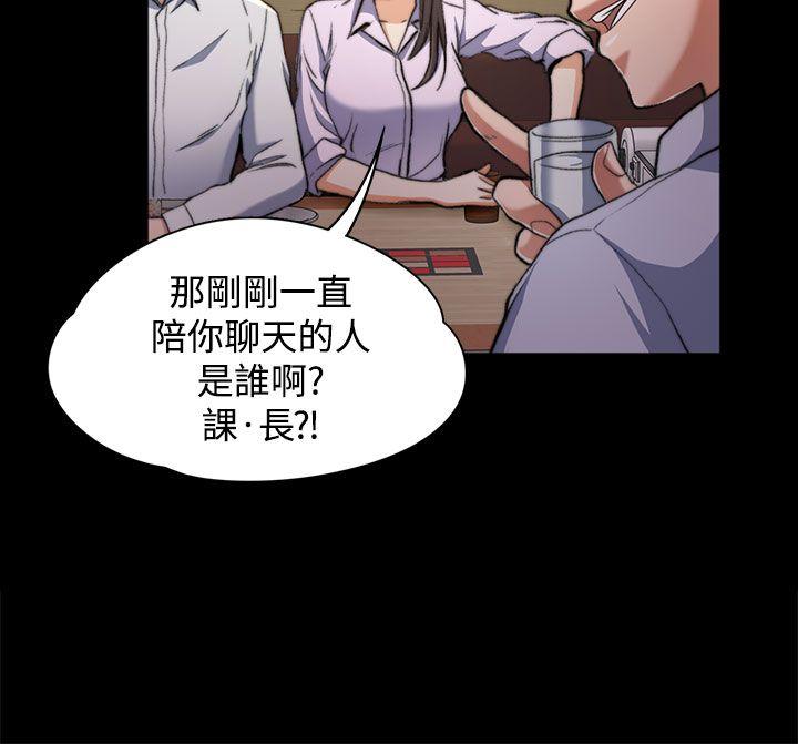 [韩国漫画] 上司的妻子 剧情,熟女人妻,巨乳大奶#[35P]-5