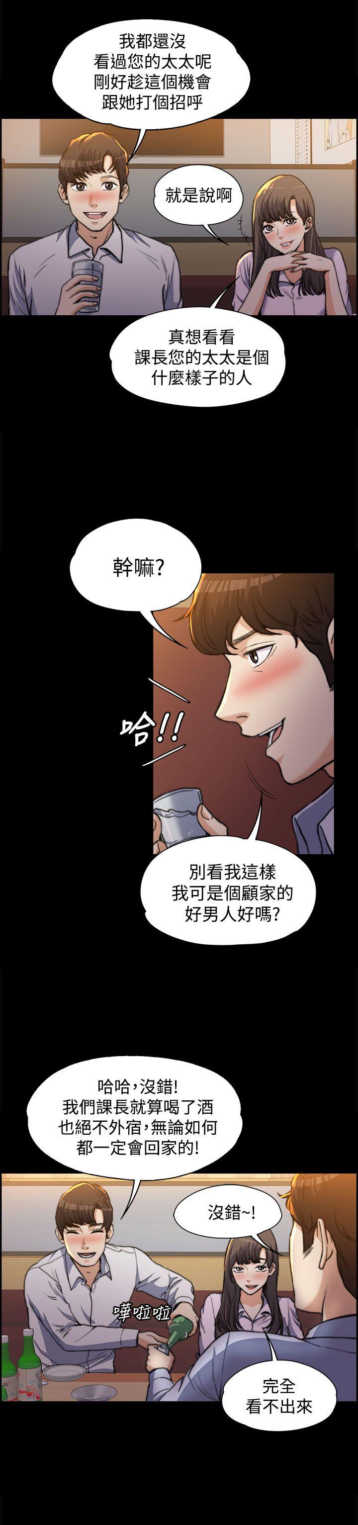 [韩国漫画] 上司的妻子 剧情,熟女人妻,巨乳大奶#[35P]-7