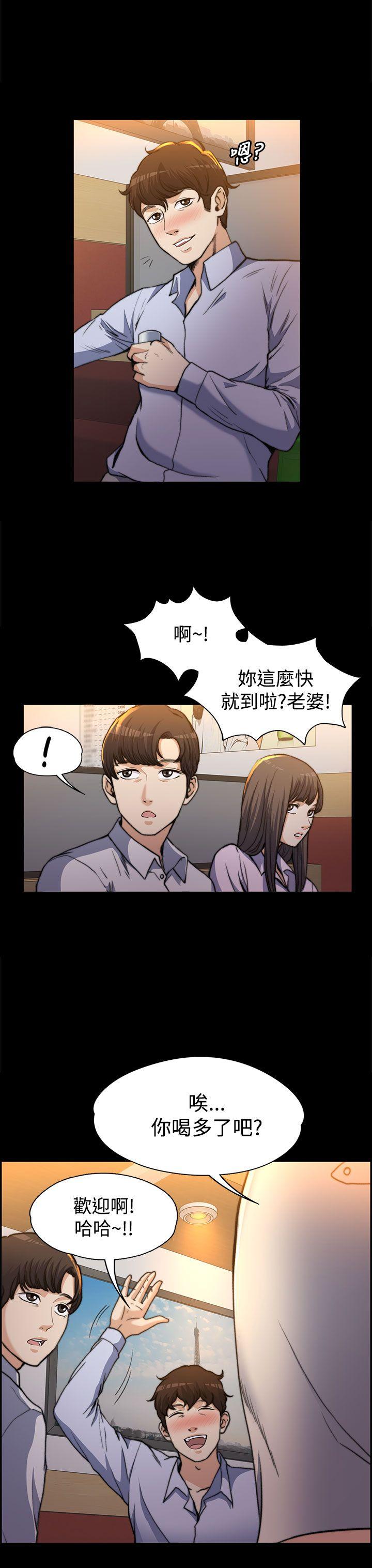[韩国漫画] 上司的妻子 剧情,熟女人妻,巨乳大奶#[35P]-8