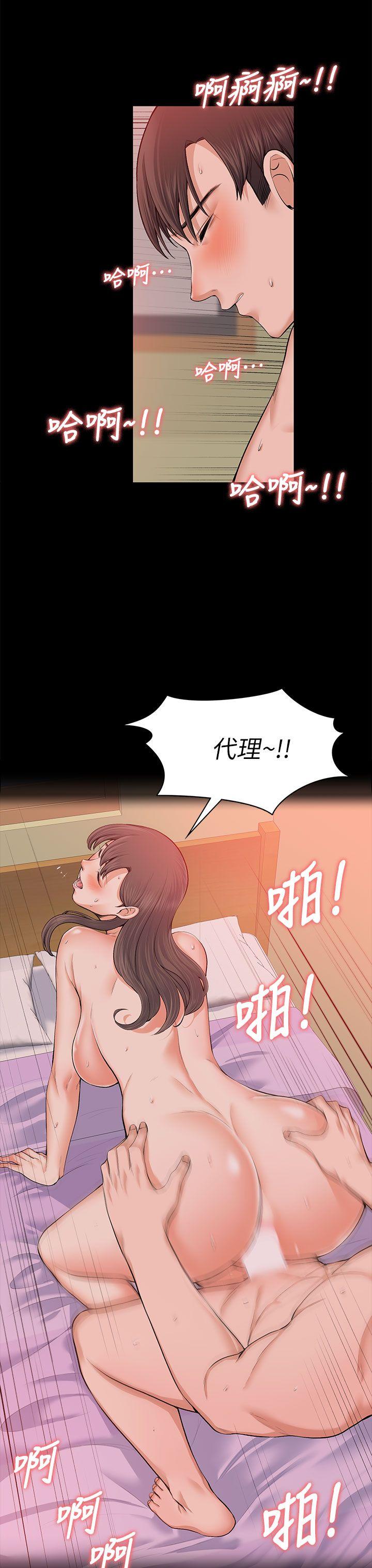 [韩国漫画] 上司的妻子 剧情,熟女人妻,巨乳大奶#[41P]-10