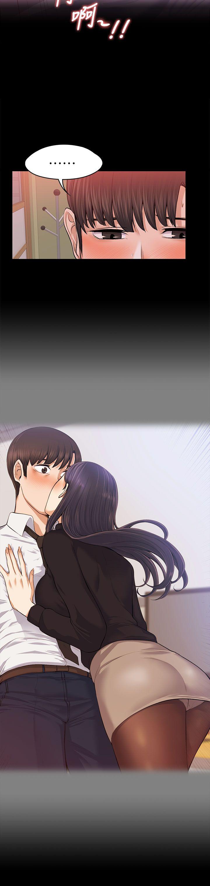 [韩国漫画] 上司的妻子 剧情,熟女人妻,巨乳大奶#[41P]-11