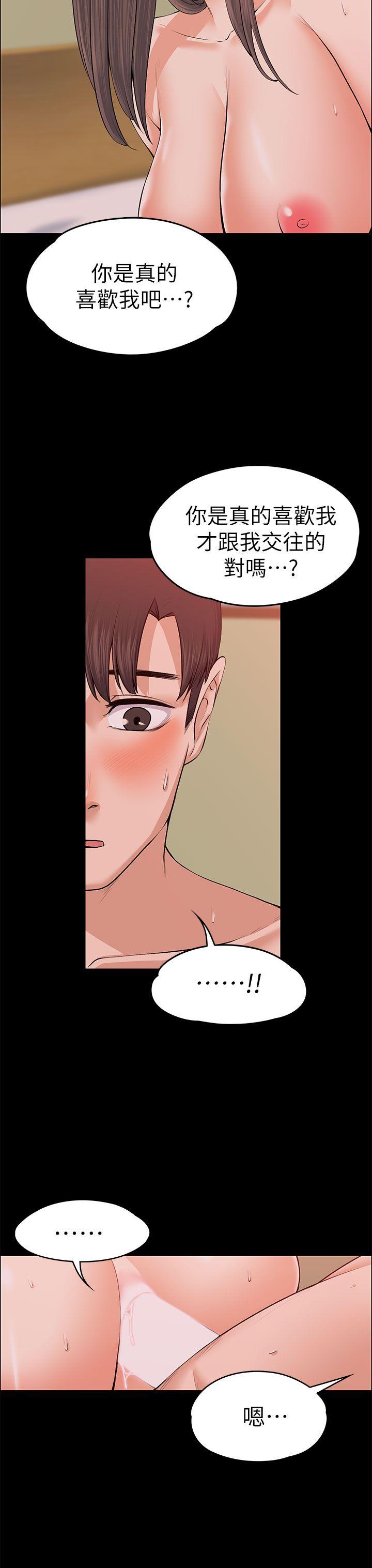 [韩国漫画] 上司的妻子 剧情,熟女人妻,巨乳大奶#[41P]-18