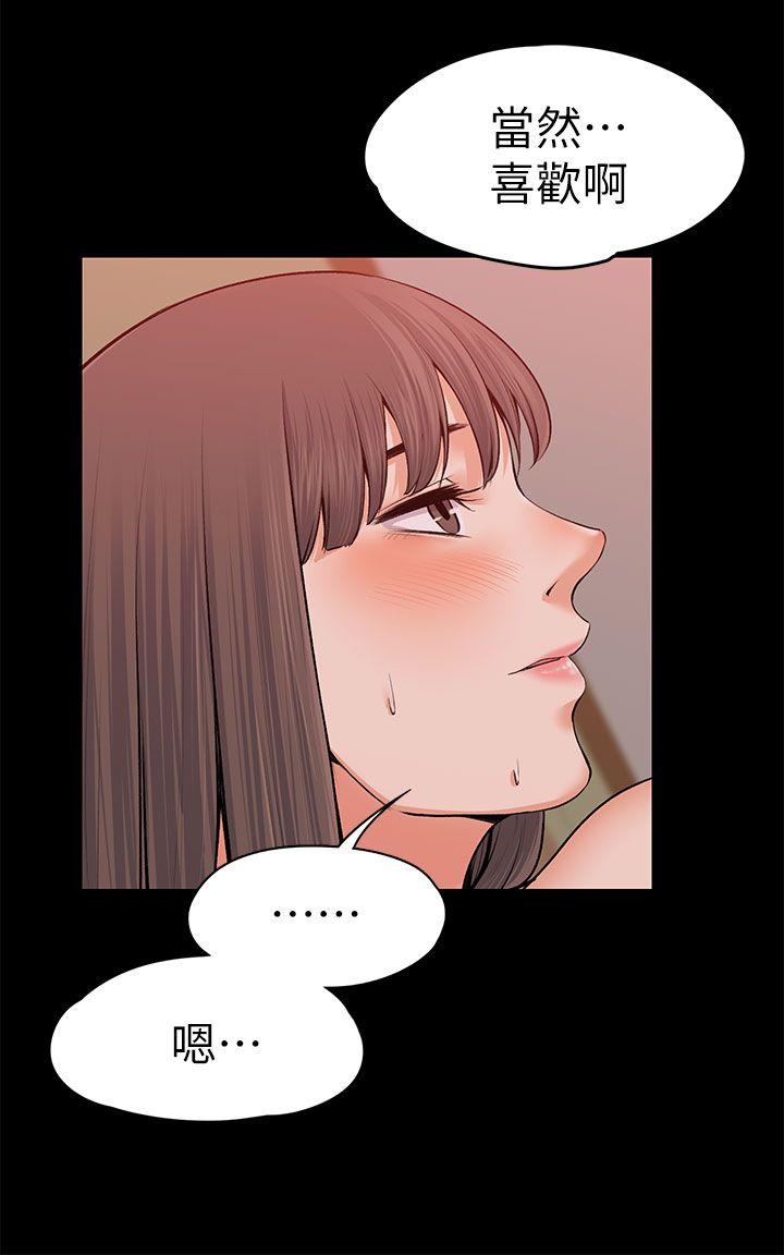 [韩国漫画] 上司的妻子 剧情,熟女人妻,巨乳大奶#[41P]-19