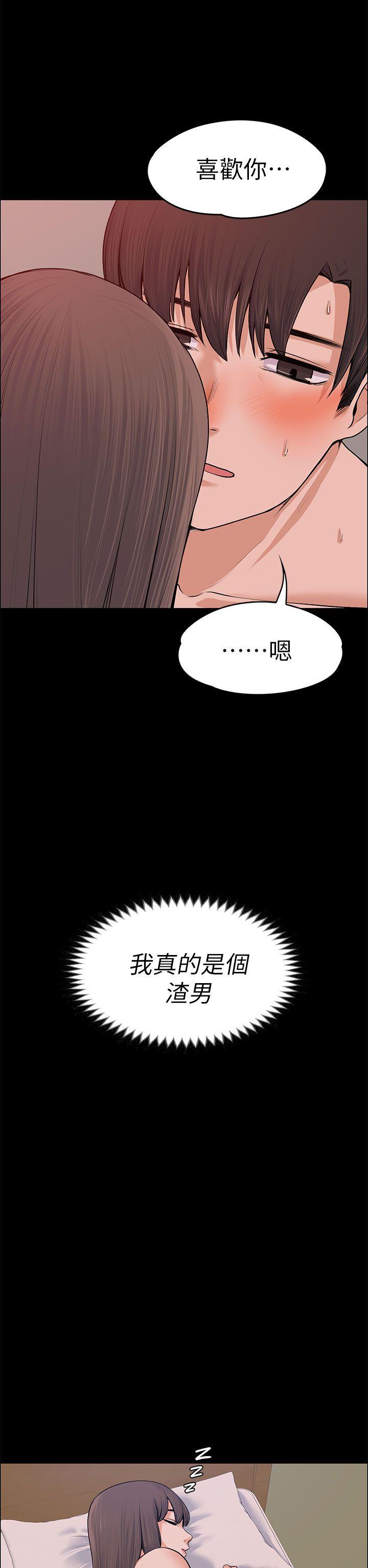 [韩国漫画] 上司的妻子 剧情,熟女人妻,巨乳大奶#[41P]-21