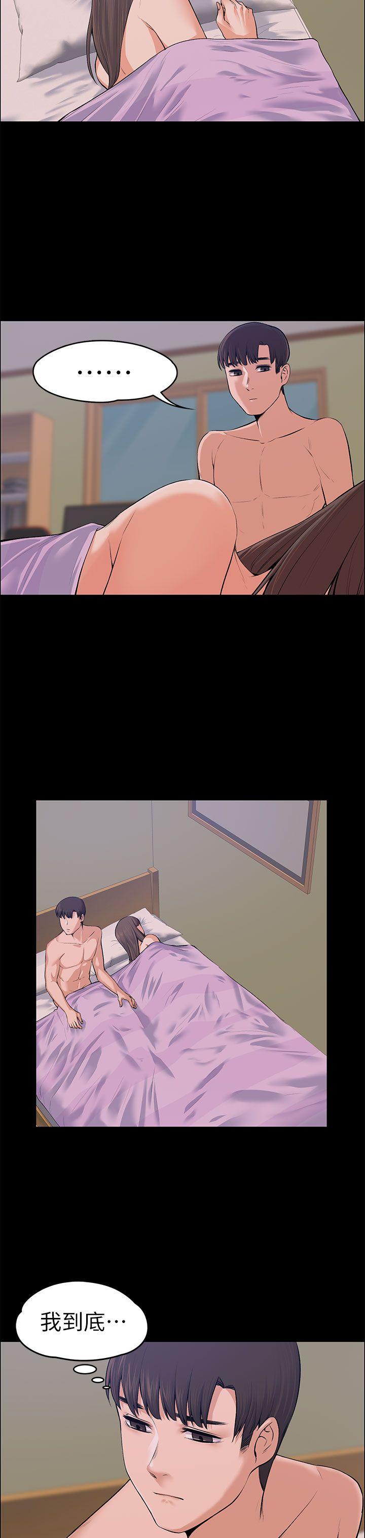 [韩国漫画] 上司的妻子 剧情,熟女人妻,巨乳大奶#[41P]-22