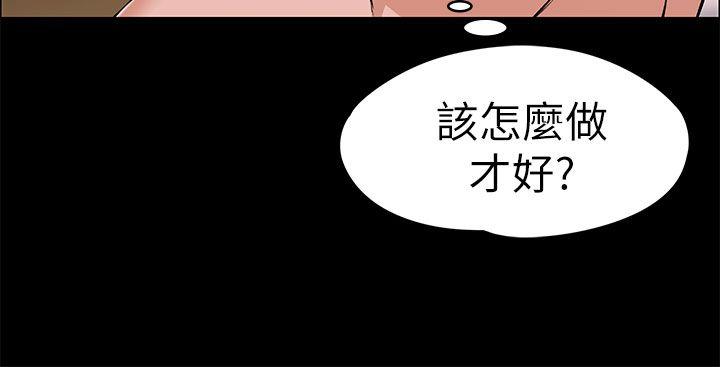 [韩国漫画] 上司的妻子 剧情,熟女人妻,巨乳大奶#[41P]-23