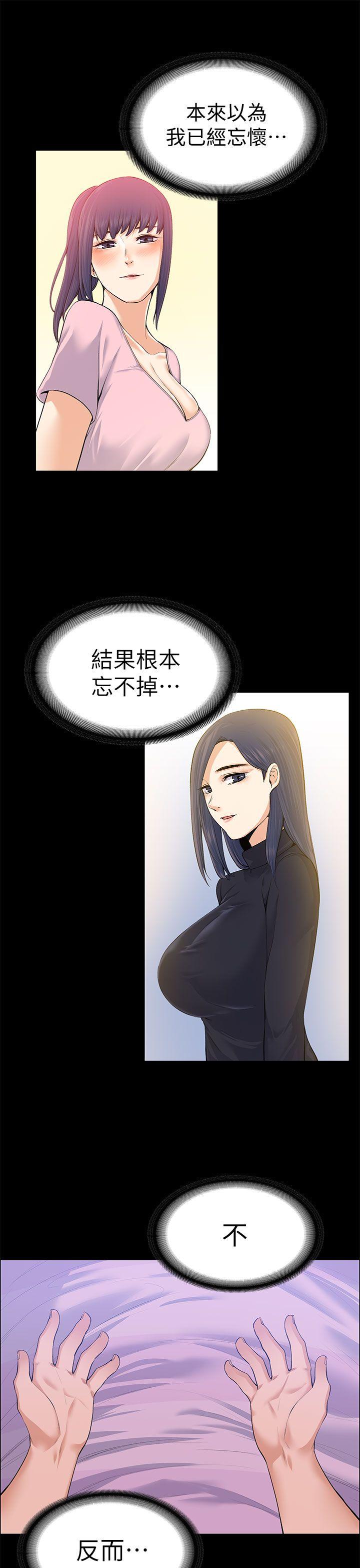 [韩国漫画] 上司的妻子 剧情,熟女人妻,巨乳大奶#[41P]-24