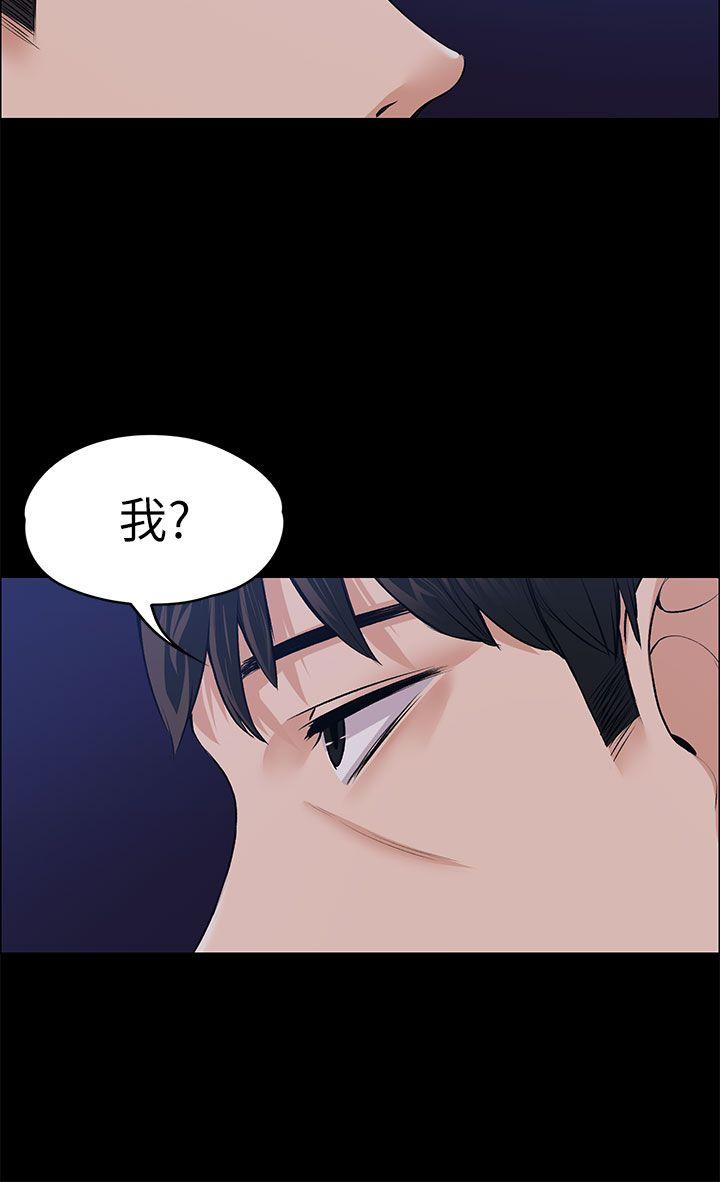 [韩国漫画] 上司的妻子 剧情,熟女人妻,巨乳大奶#[41P]-34