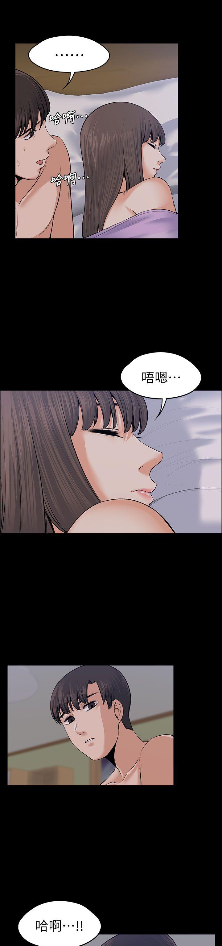 [韩国漫画] 上司的妻子 剧情,熟女人妻,巨乳大奶#[41P]-40