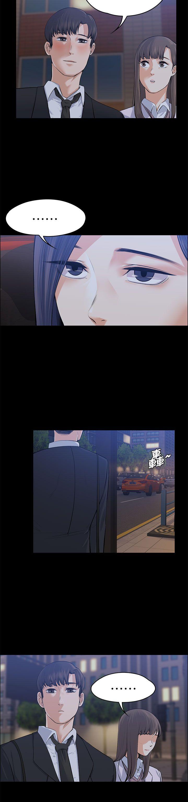 [韩国漫画] 上司的妻子 剧情,熟女人妻,巨乳大奶#[41P]-5