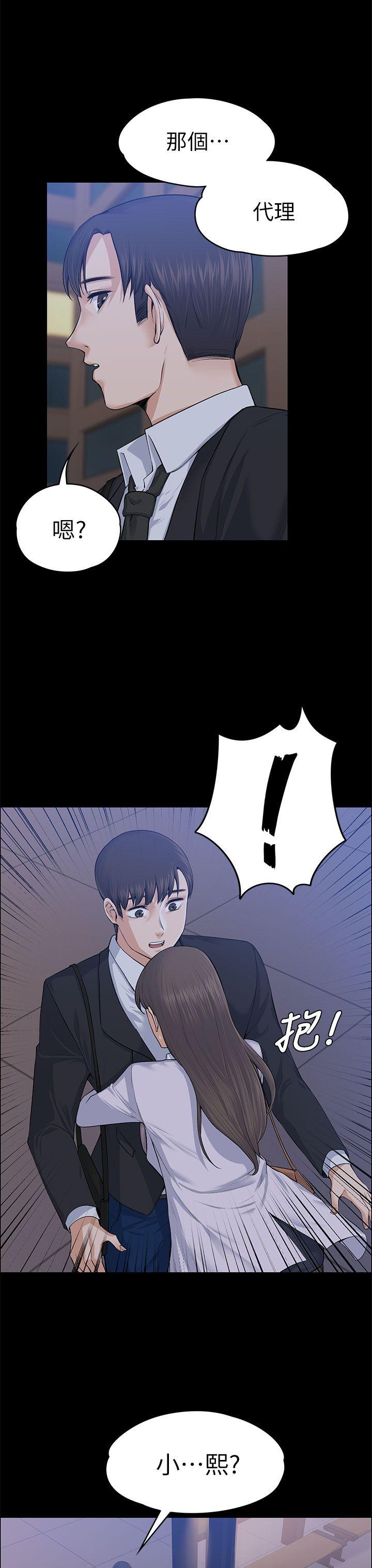 [韩国漫画] 上司的妻子 剧情,熟女人妻,巨乳大奶#[41P]-6