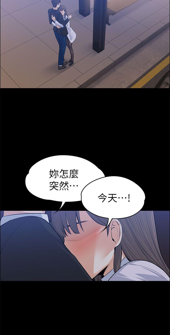 [韩国漫画] 上司的妻子 剧情,熟女人妻,巨乳大奶#[41P]-7