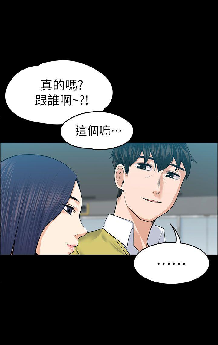 [韩国漫画] 上司的妻子 剧情,熟女人妻,巨乳大奶#[40P]-16
