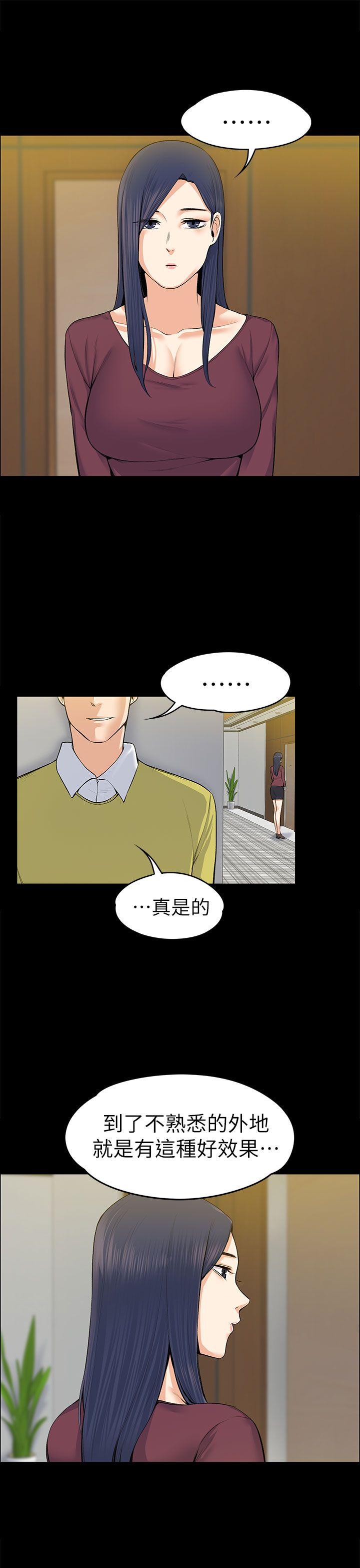 [韩国漫画] 上司的妻子 剧情,熟女人妻,巨乳大奶#[40P]-37