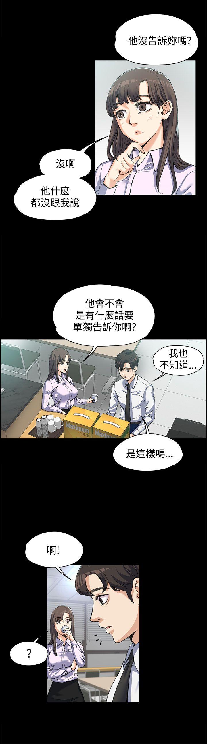 [韩国漫画] 上司的妻子 剧情,熟女人妻,巨乳大奶#[25P]-4