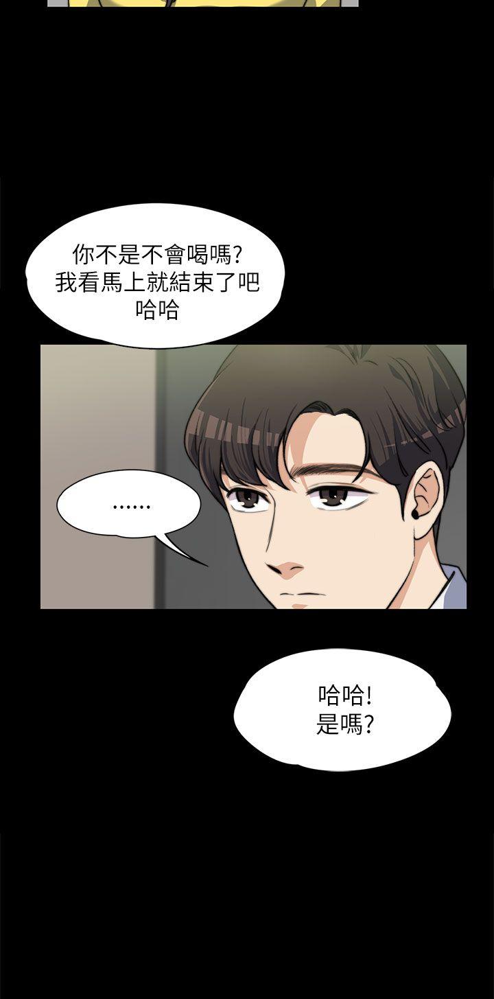 [韩国漫画] 上司的妻子 剧情,熟女人妻,巨乳大奶#[29P]-11